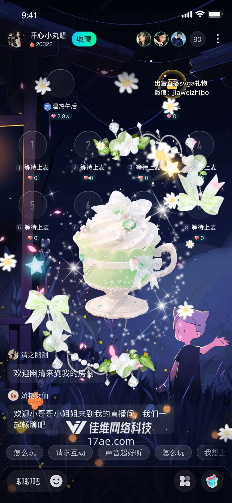梦幻甜点 梦幻甜点