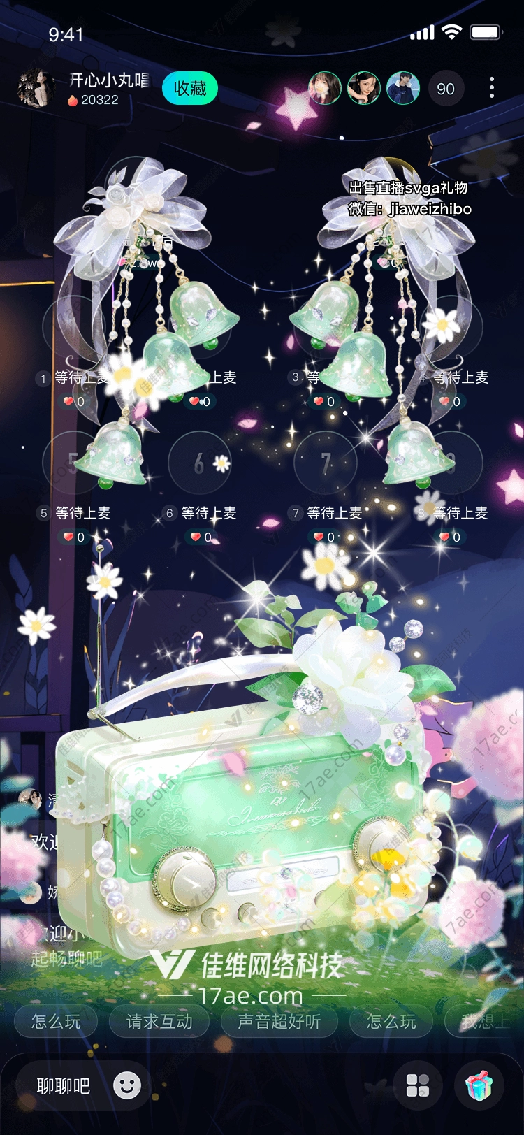 梦幻之音图 梦幻之音图