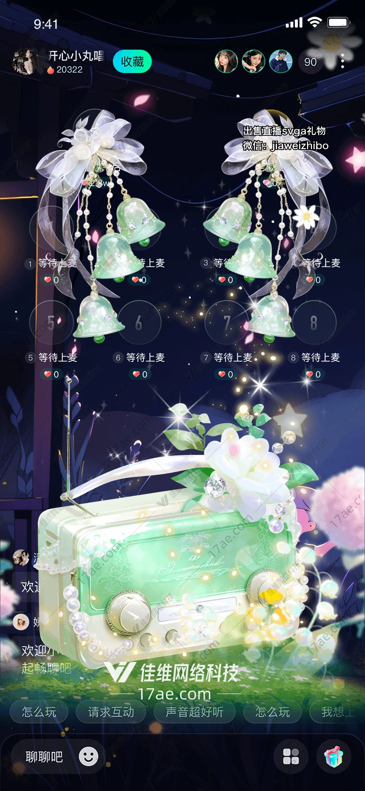 梦幻之音图 梦幻之音图