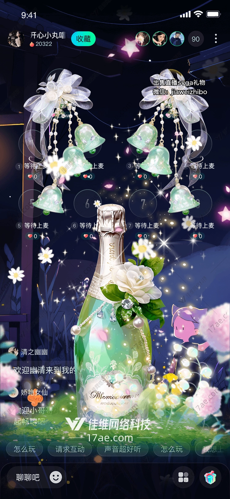 梦幻香槟礼盒点亮你的每一个美好瞬间 梦幻香槟礼盒点亮你的每一个美好瞬间