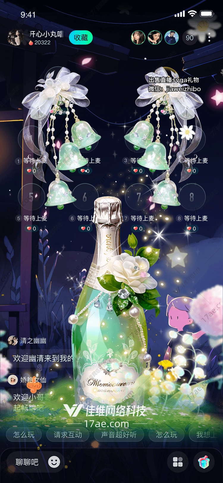 梦幻香槟礼盒点亮你的每一个美好瞬间 梦幻香槟礼盒点亮你的每一个美好瞬间
