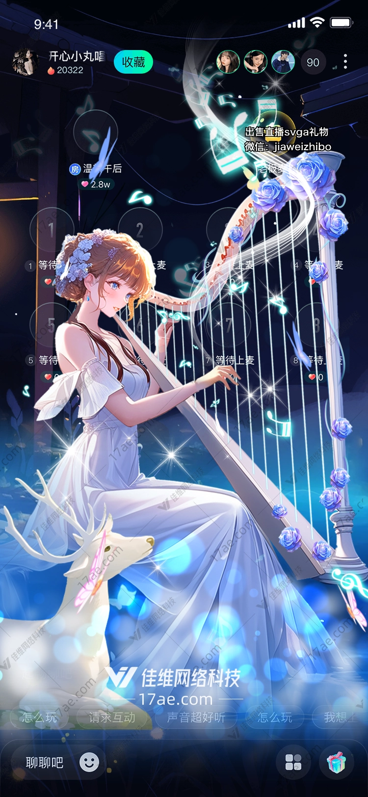 梦幻之音星辰大提琴 梦幻之音星辰大提琴
