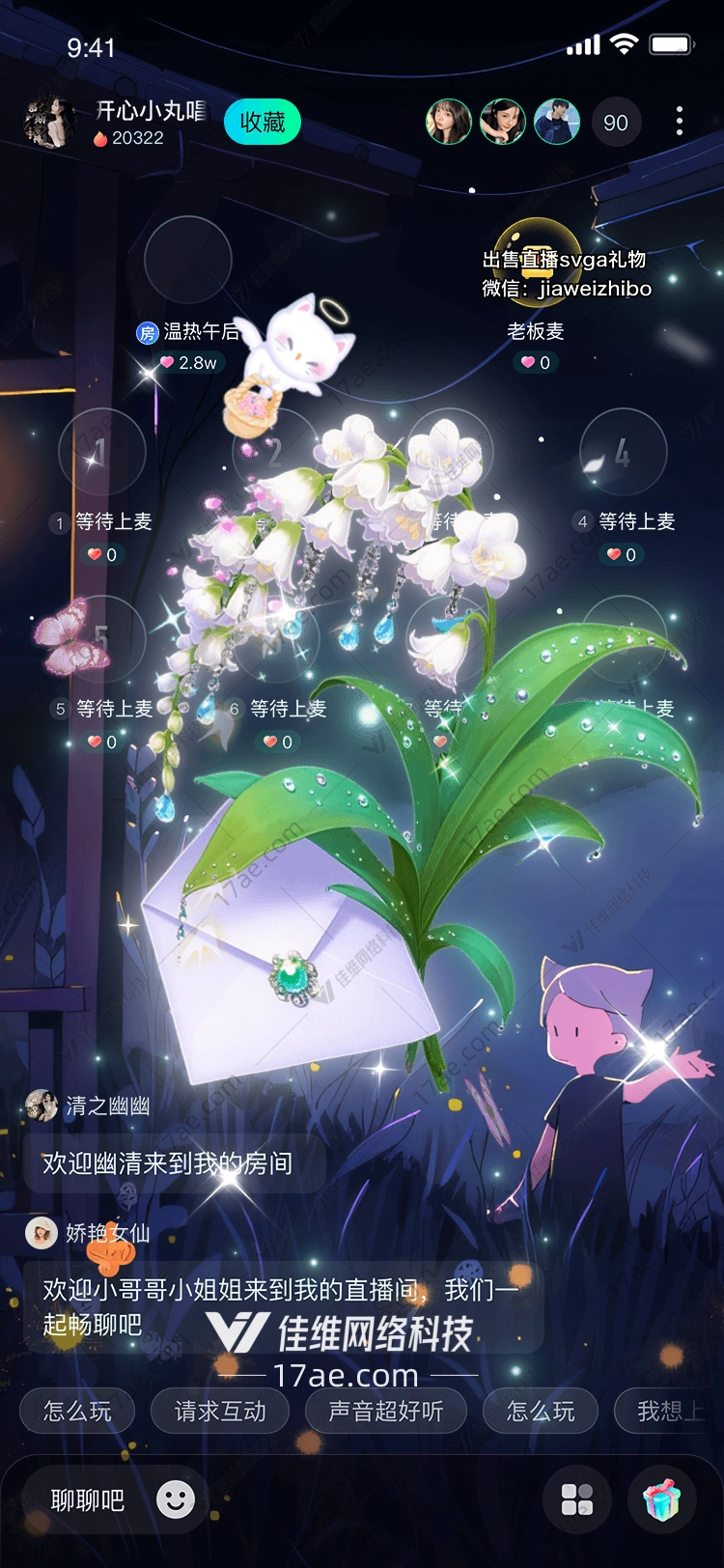 天使猫咪 天使猫咪