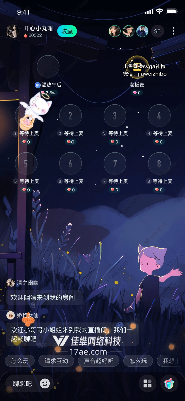天使猫咪