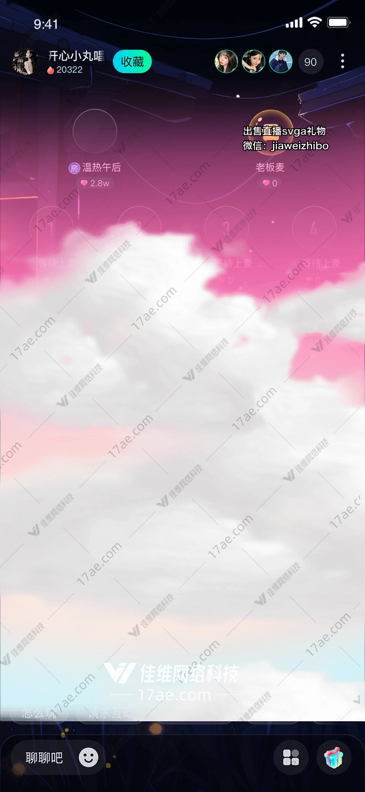 梦幻云朵 梦幻云朵