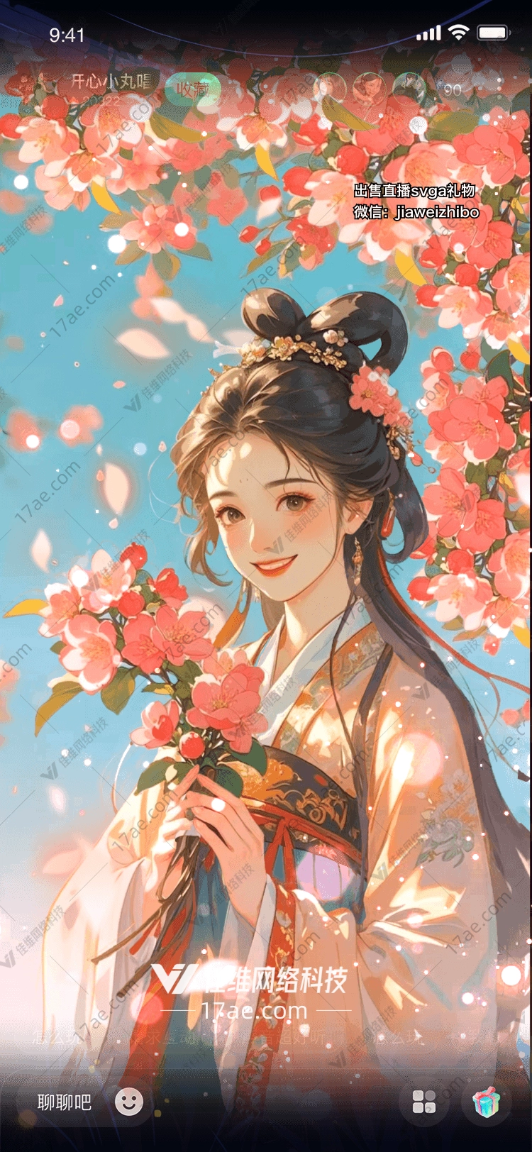 花开富贵图 花开富贵图