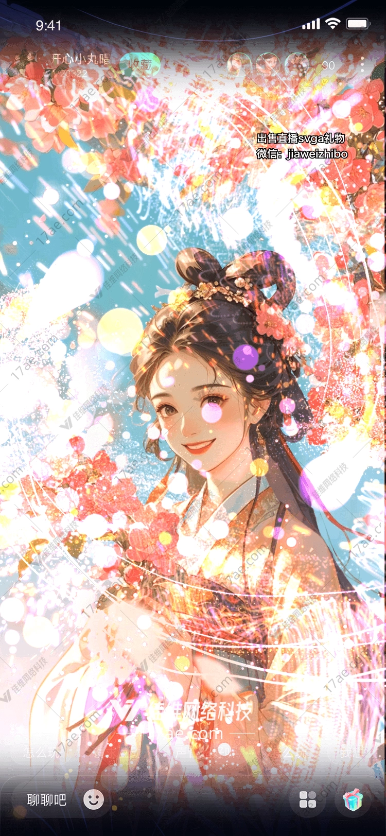 花开富贵图 花开富贵图