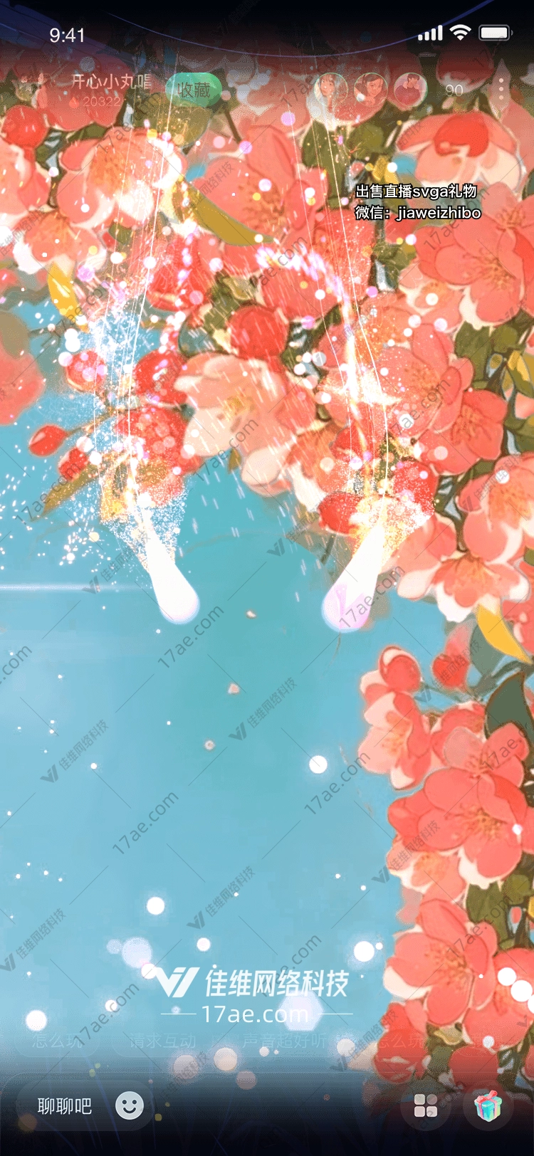 花开富贵图 花开富贵图