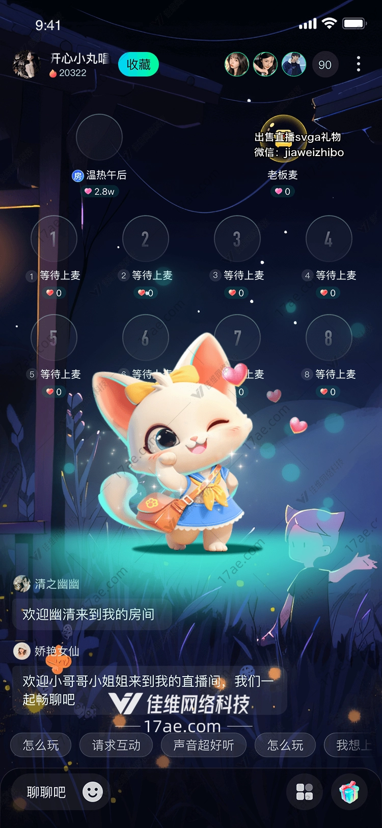 萌宠小猫咪 萌宠小猫咪