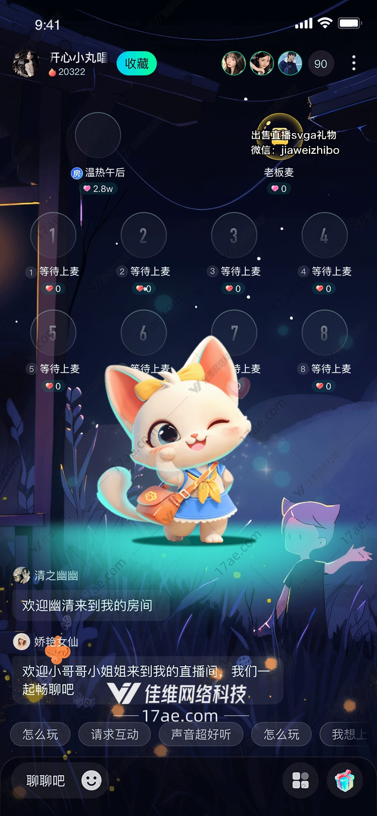 萌宠小猫咪 萌宠小猫咪