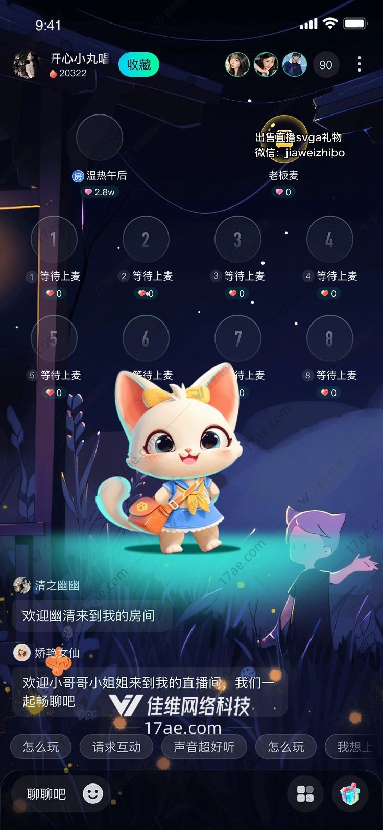 萌宠小猫咪 萌宠小猫咪