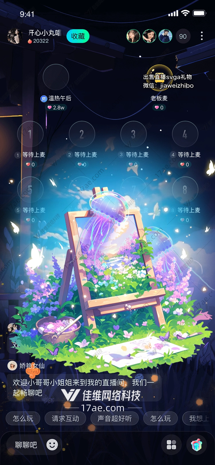 梦幻画板一场艺术与梦想的邂逅 梦幻画板一场艺术与梦想的邂逅