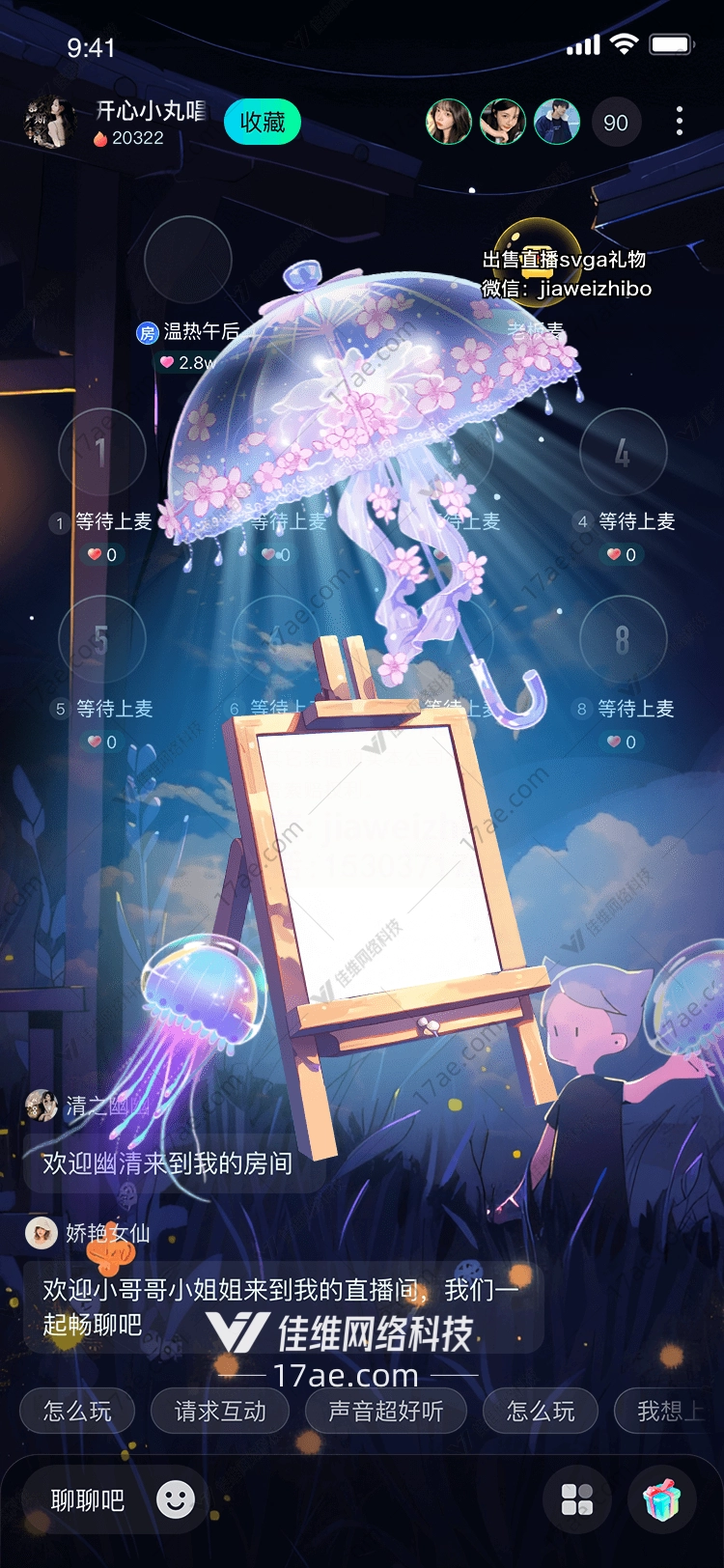 梦幻画板一场艺术与梦想的邂逅 梦幻画板一场艺术与梦想的邂逅