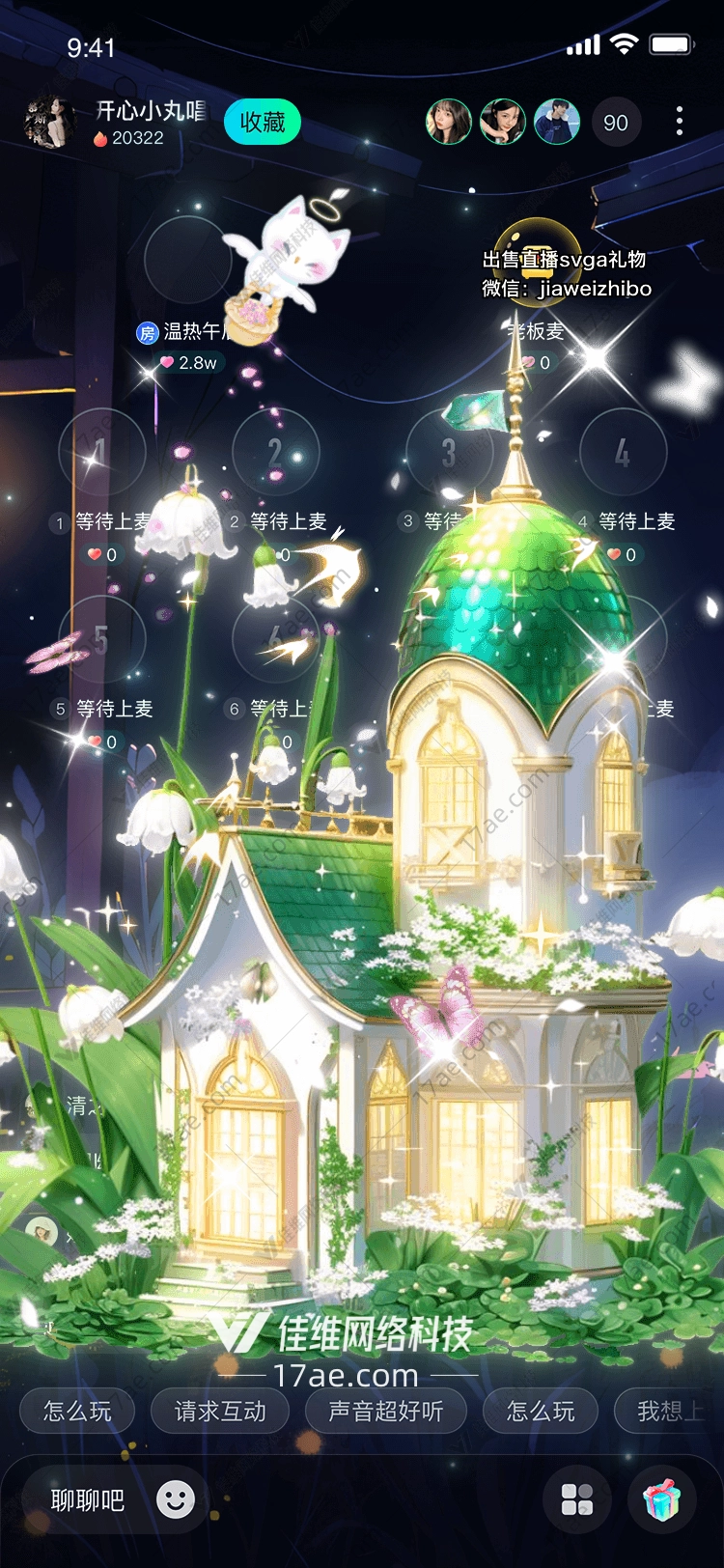 梦幻之桥