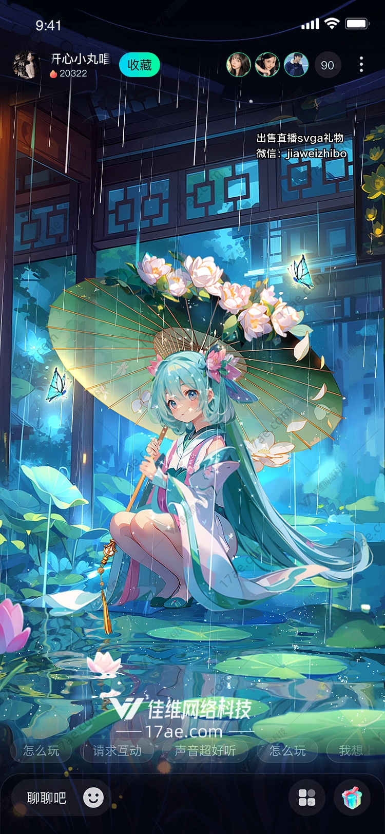 雨夜荷塘