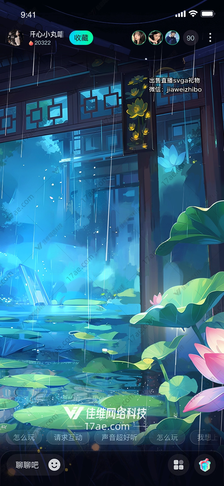 雨夜荷塘