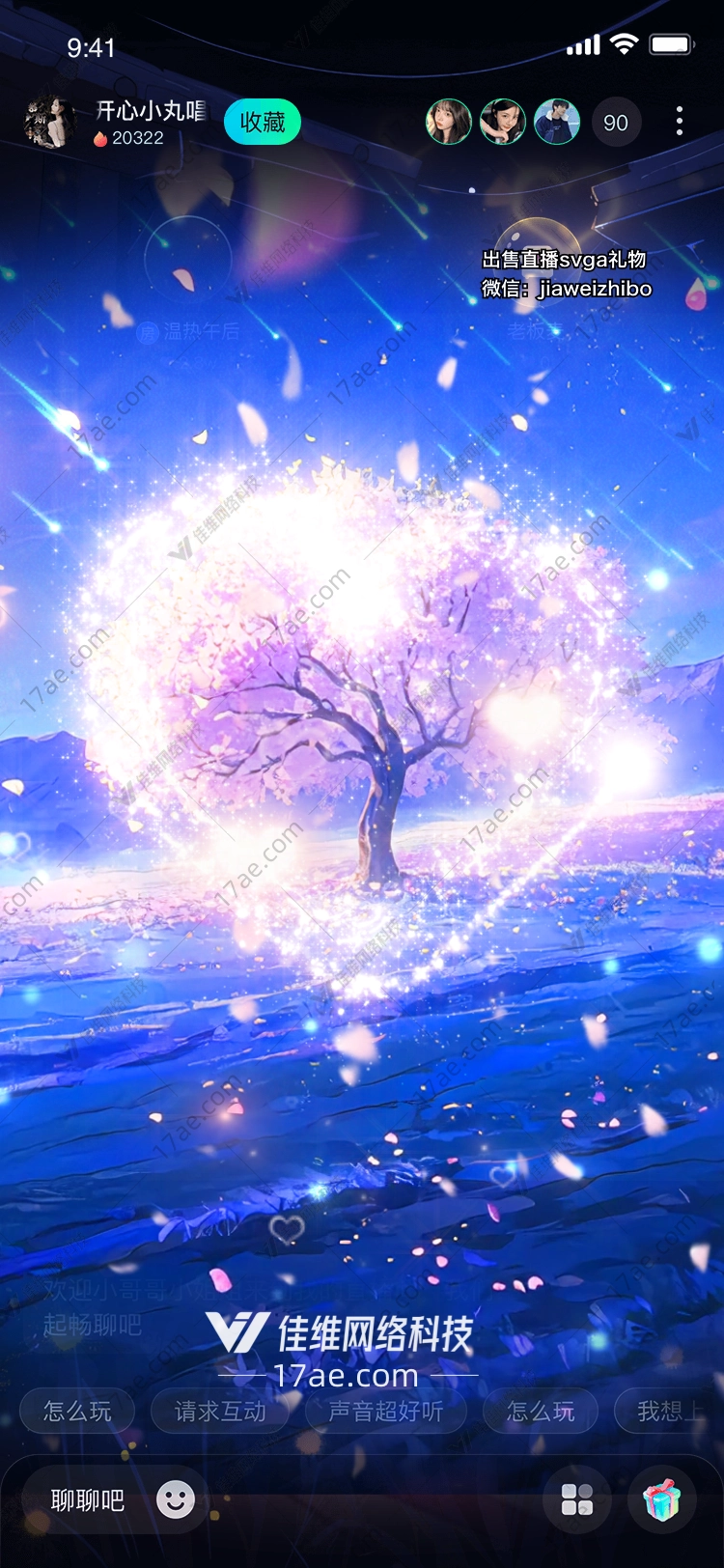 梦幻之树 梦幻之树