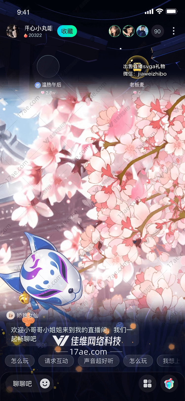 樱花之恋图 樱花之恋图