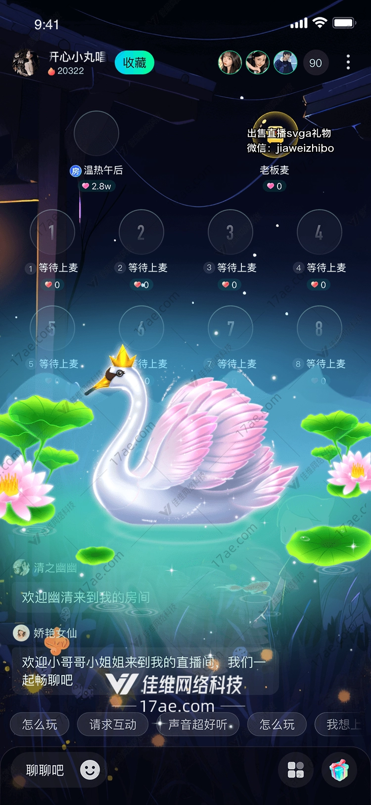 破壳而出的奇迹 破壳而出的奇迹