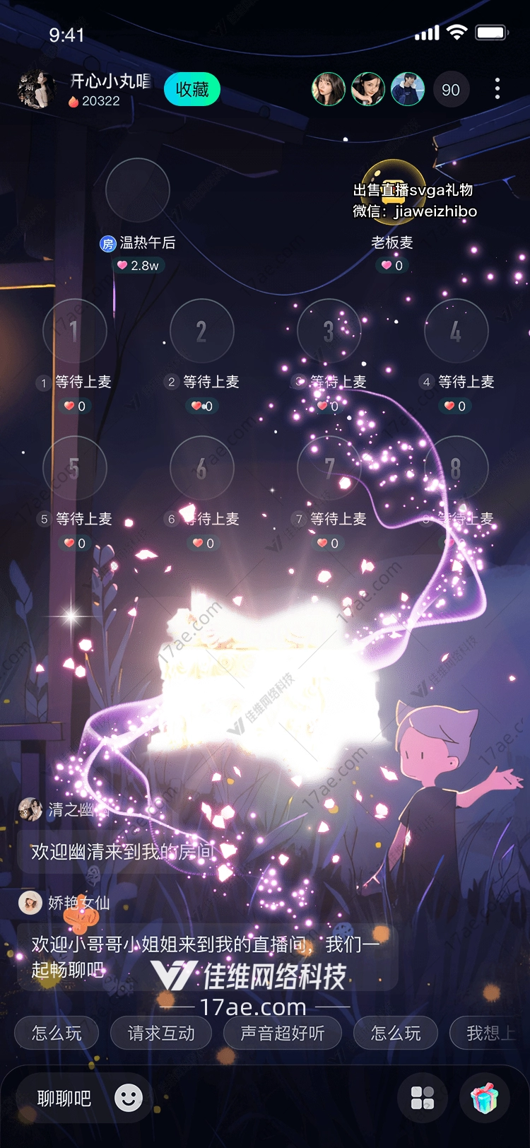 梦幻蛋糕