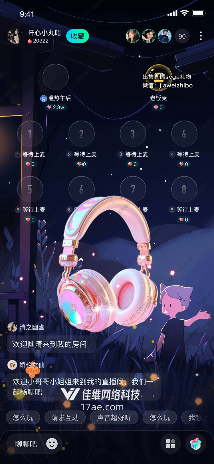 梦幻之光 梦幻之光