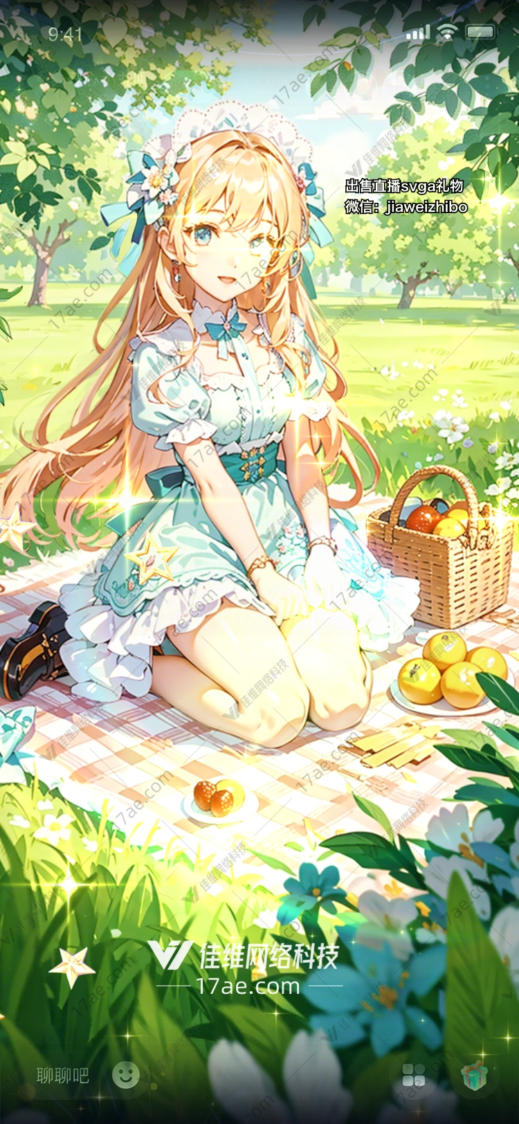 春日野餐图