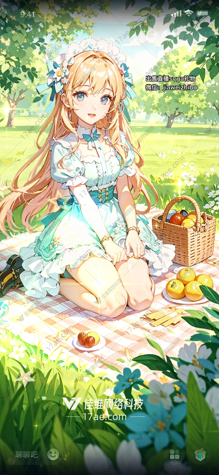 春日野餐图
