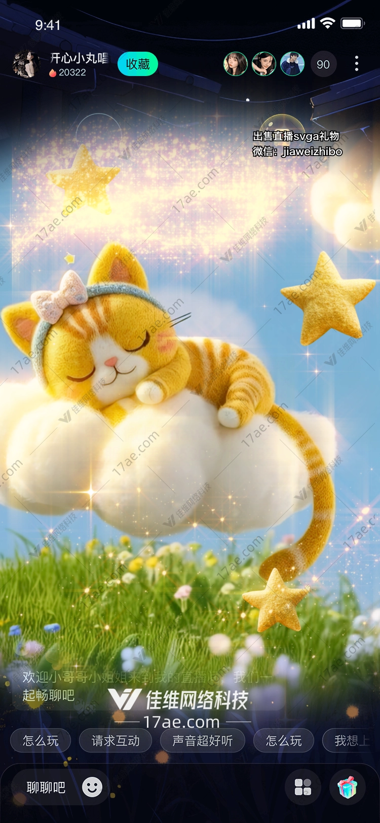 梦幻云中猫 梦幻云中猫