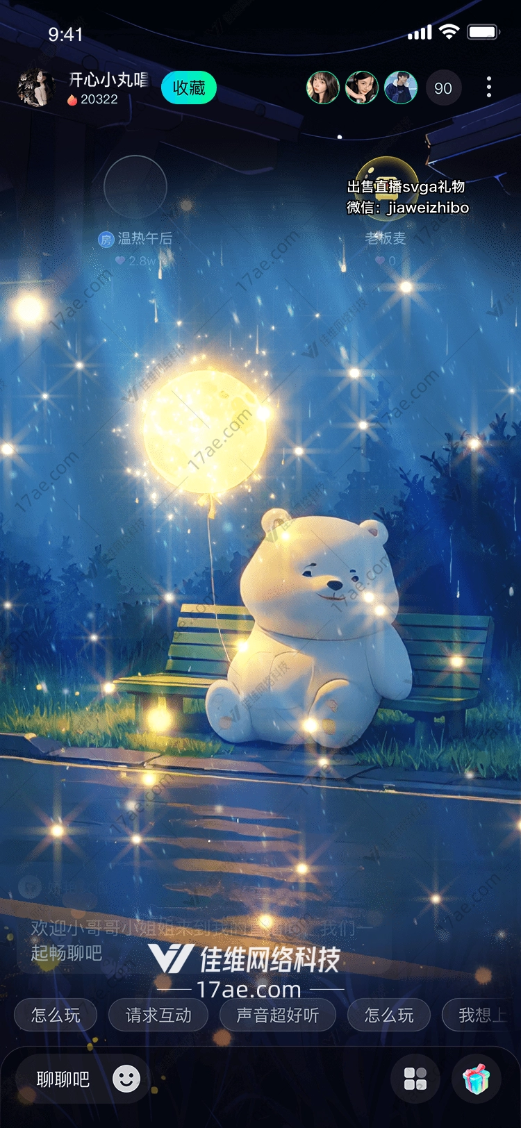 梦幻之夜北极熊 梦幻之夜北极熊