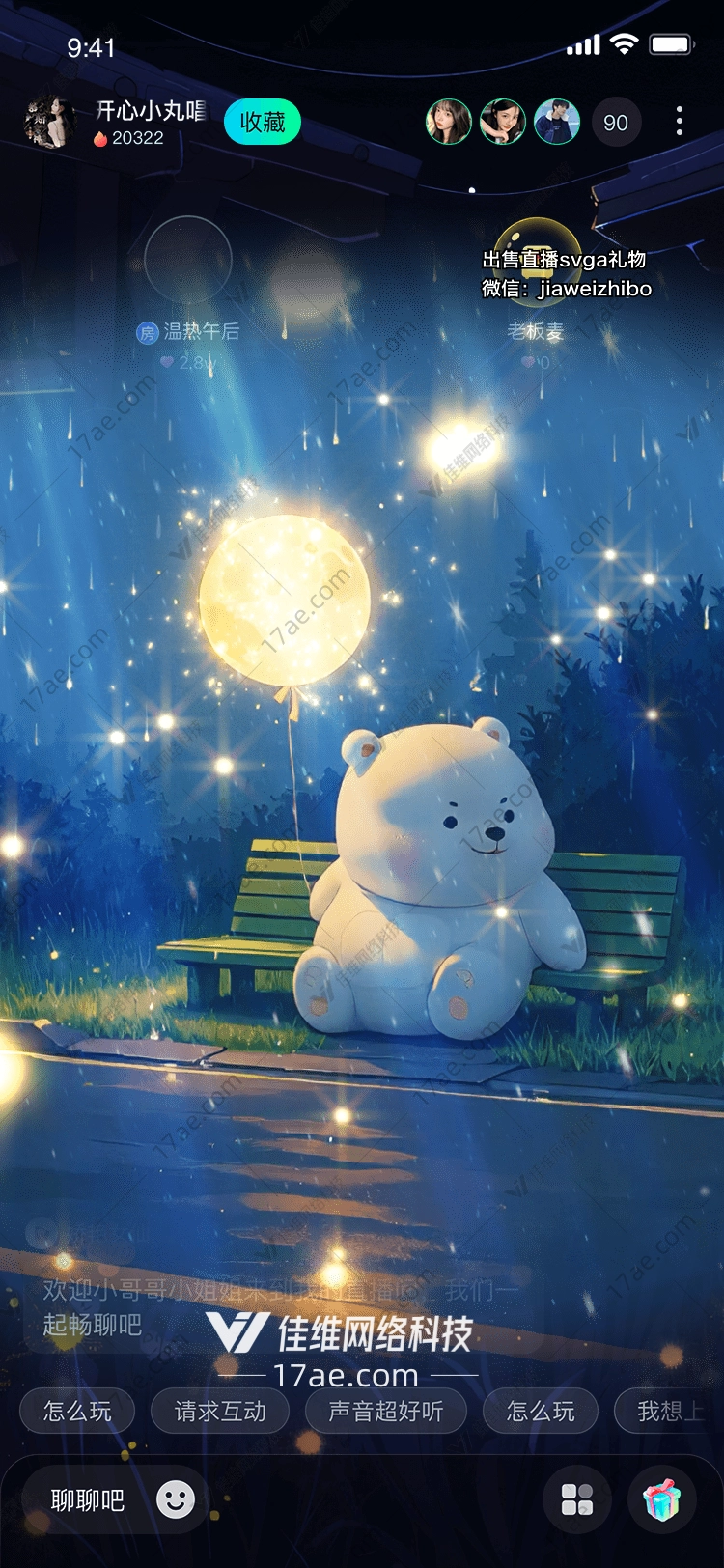 梦幻之夜北极熊 梦幻之夜北极熊