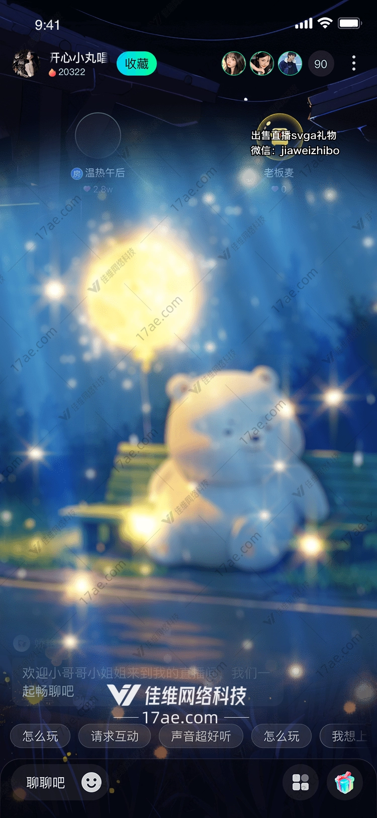 梦幻之夜北极熊 梦幻之夜北极熊