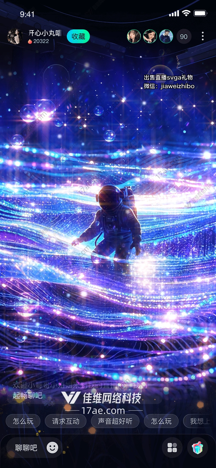 星际穿越 星际穿越