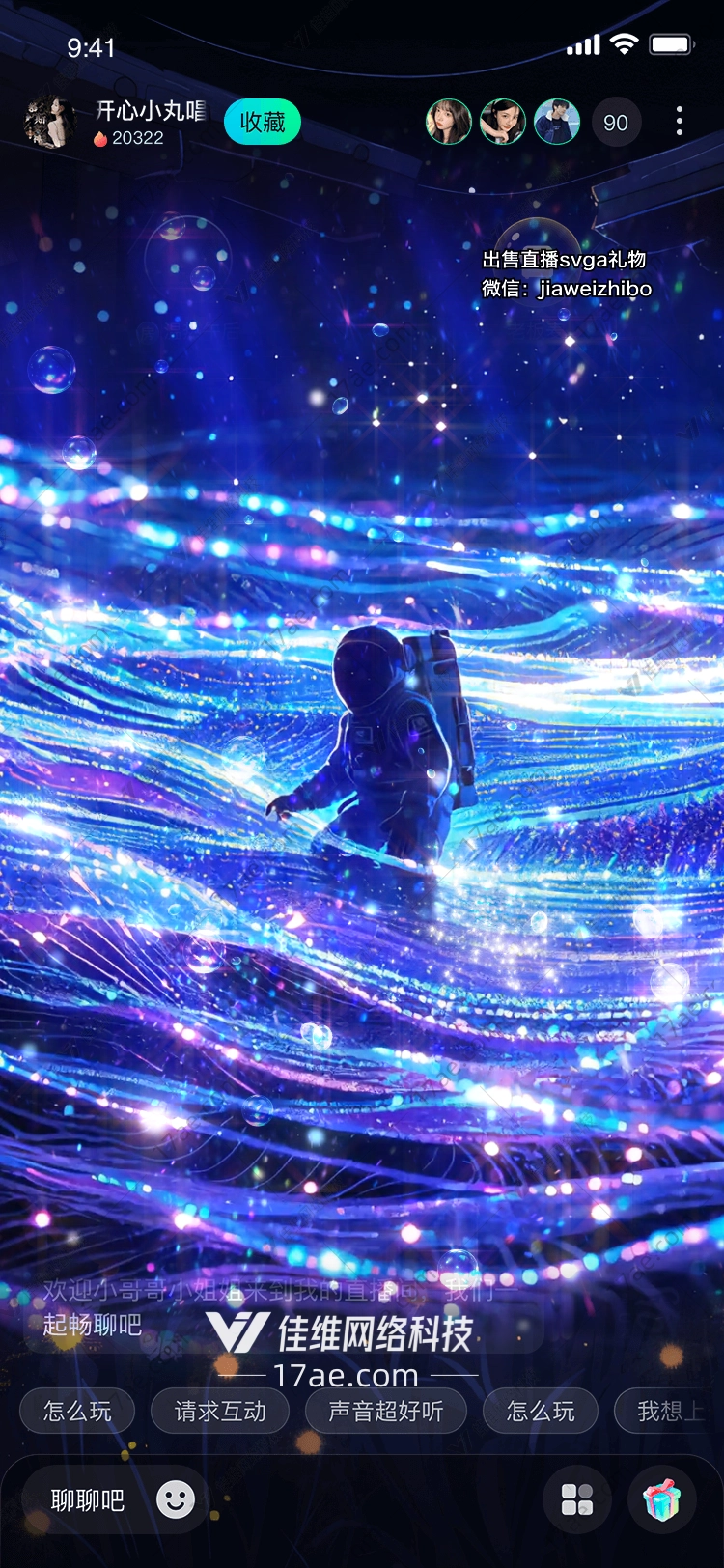 星际穿越 星际穿越