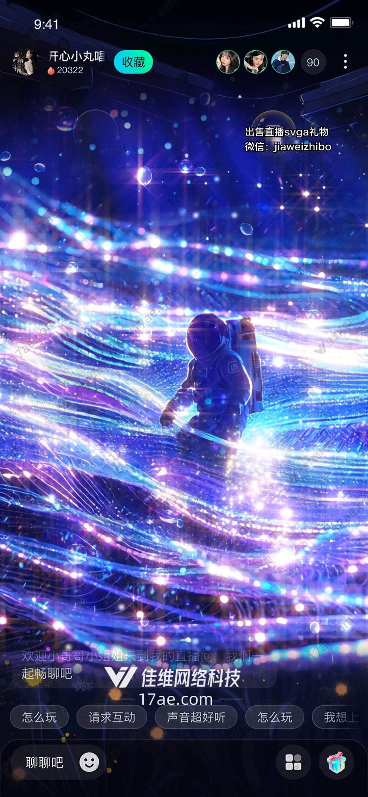 星际穿越 星际穿越