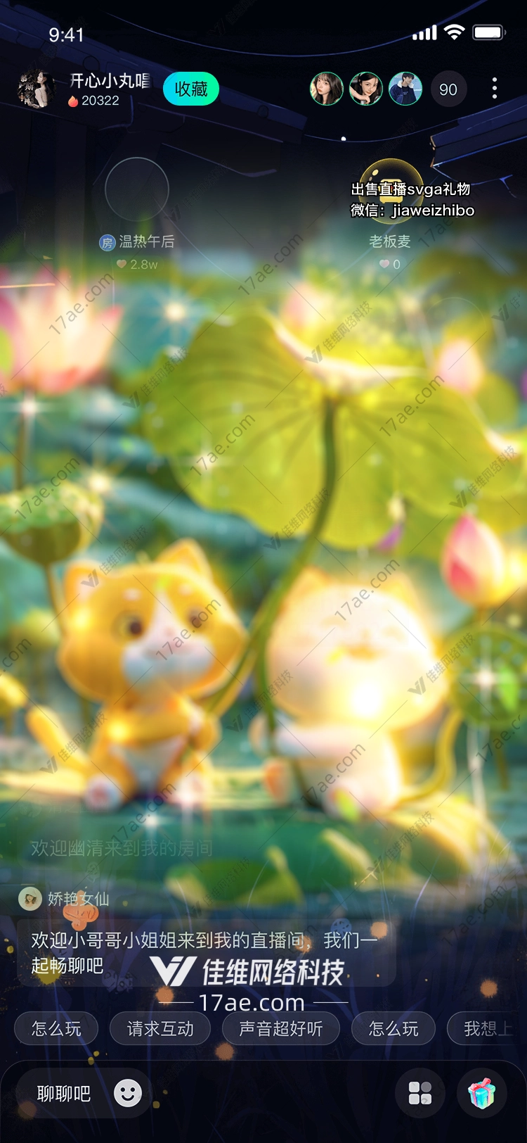 梦幻莲池图 梦幻莲池图