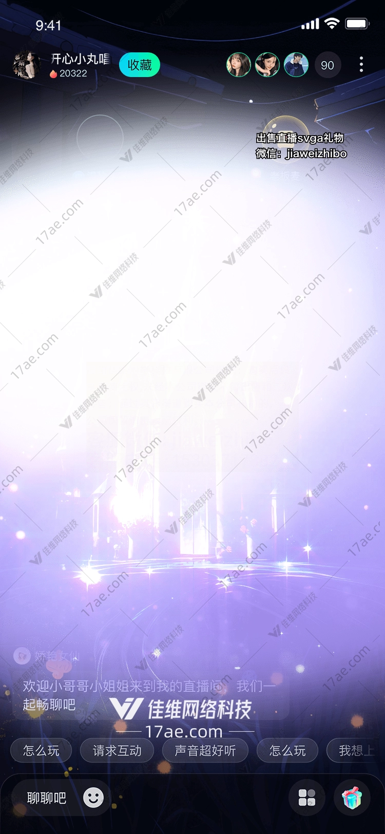 梦幻城堡