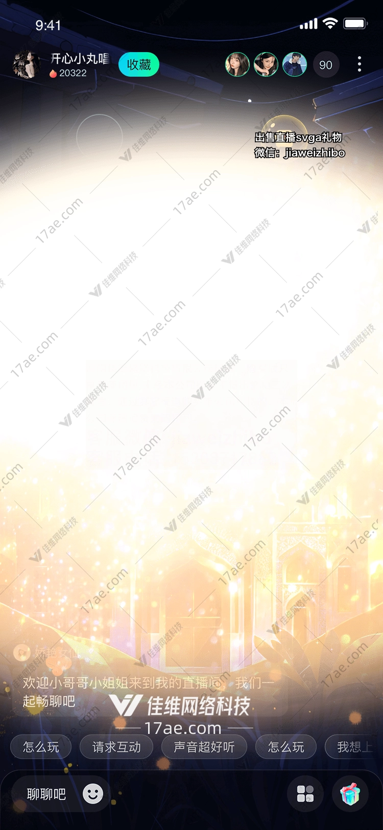 梦幻宫殿图 梦幻宫殿图