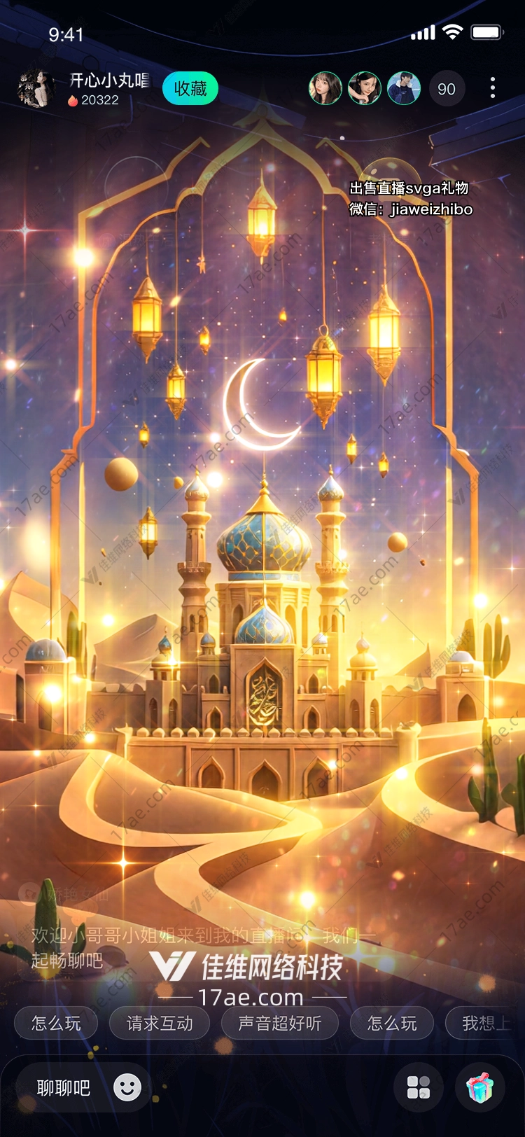 梦幻城堡 梦幻城堡