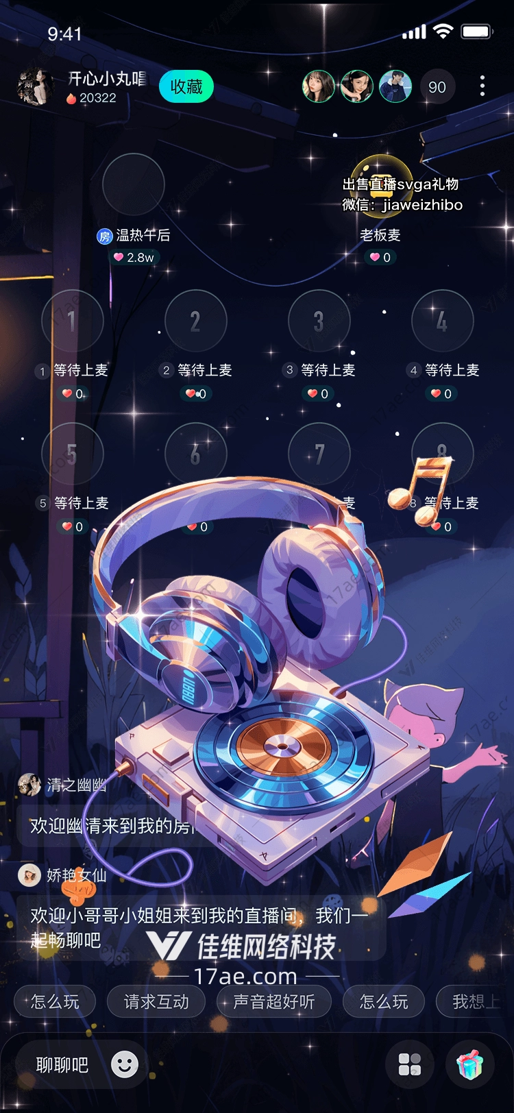 梦幻音乐之旅图 梦幻音乐之旅图