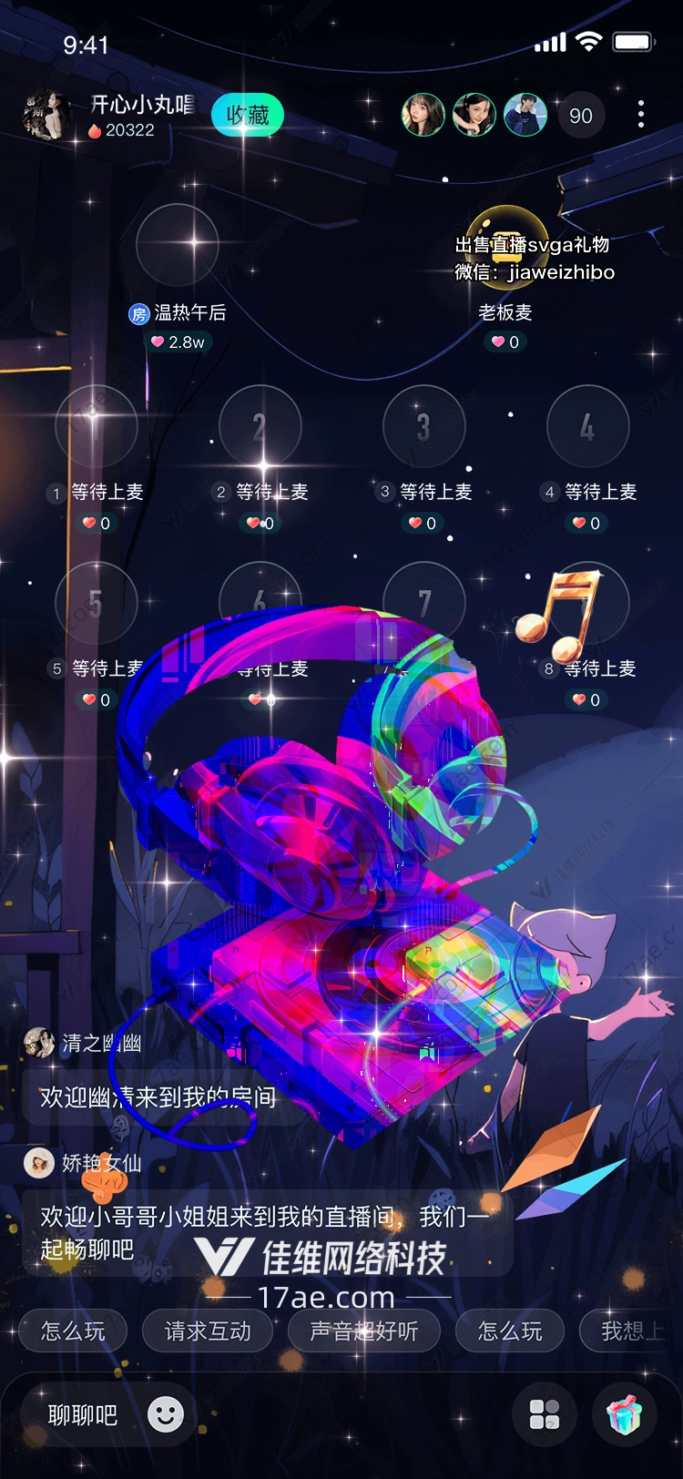 梦幻音乐之旅图 梦幻音乐之旅图