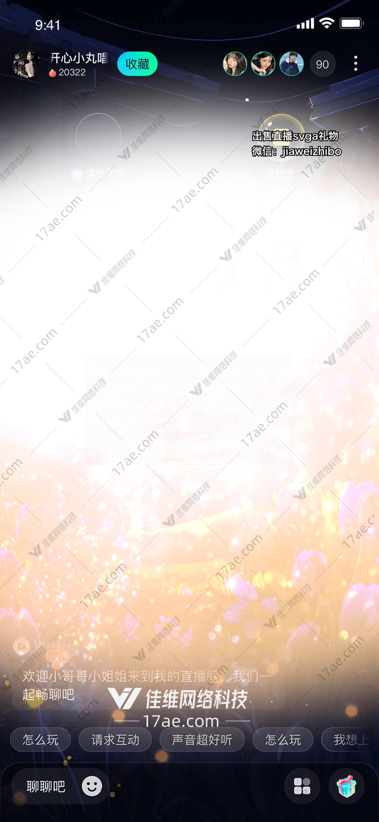梦幻森林之光 梦幻森林之光