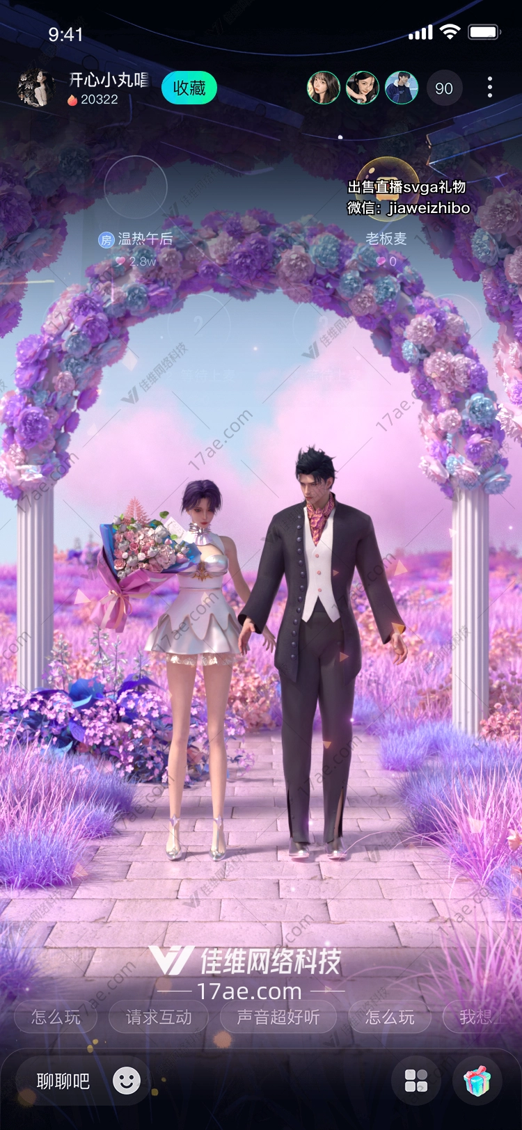 梦幻之门 梦幻之门