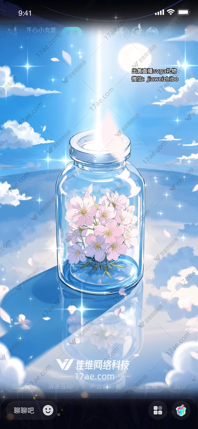 樱花之梦图 樱花之梦图