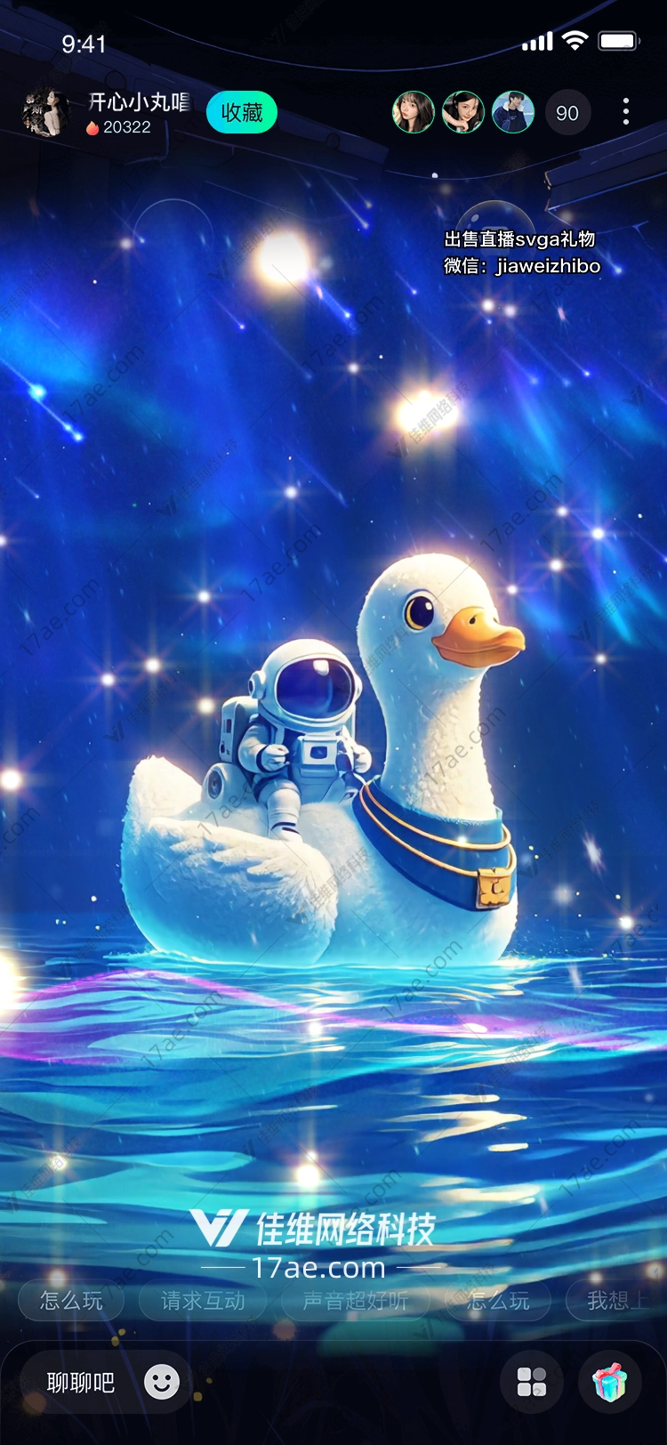 星际之旅宇航员与鸭子的奇幻冒险 星际之旅宇航员与鸭子的奇幻冒险
