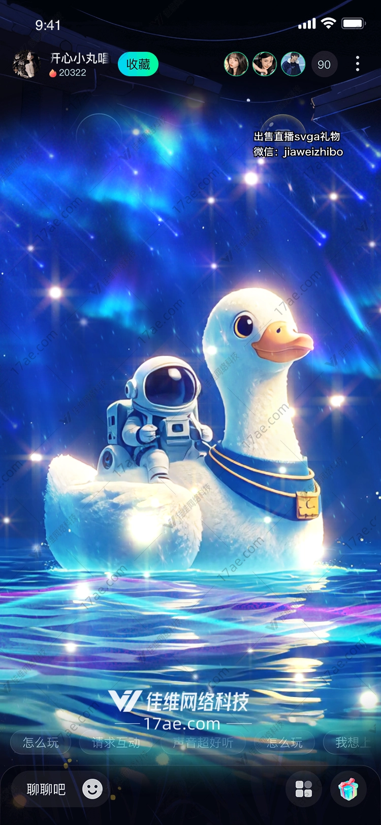 星际之旅宇航员与鸭子的奇幻冒险 星际之旅宇航员与鸭子的奇幻冒险