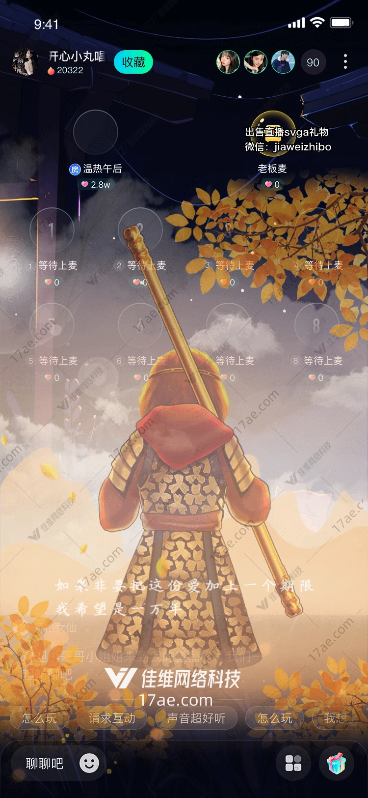 秋日的温暖拥抱 秋日的温暖拥抱