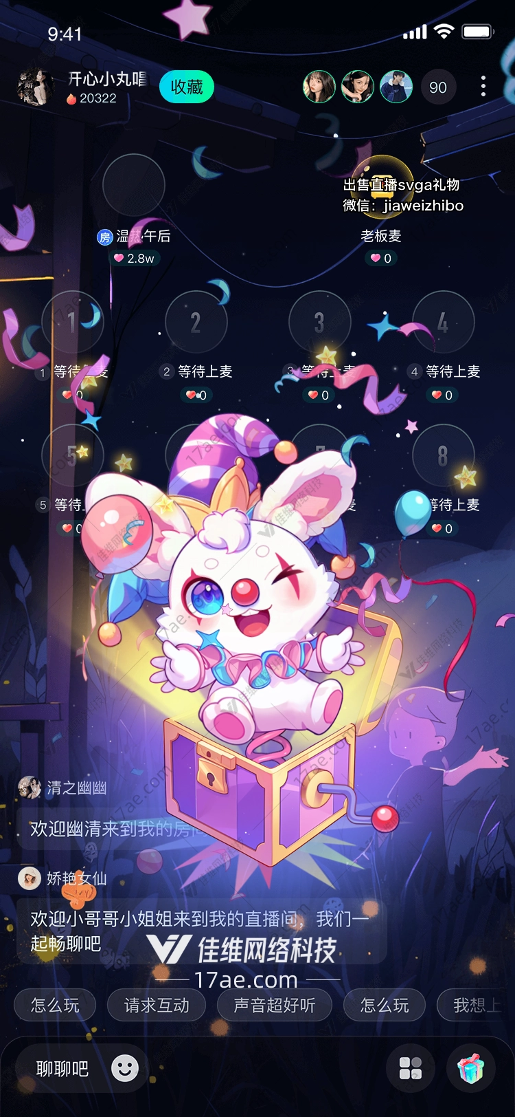 梦幻宝箱 梦幻宝箱