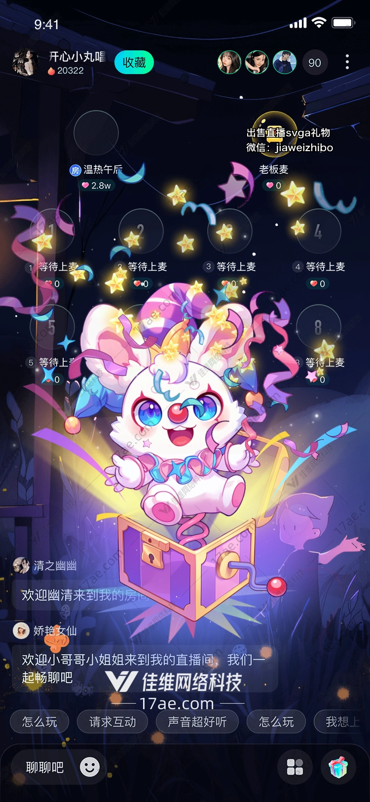 梦幻宝箱 梦幻宝箱