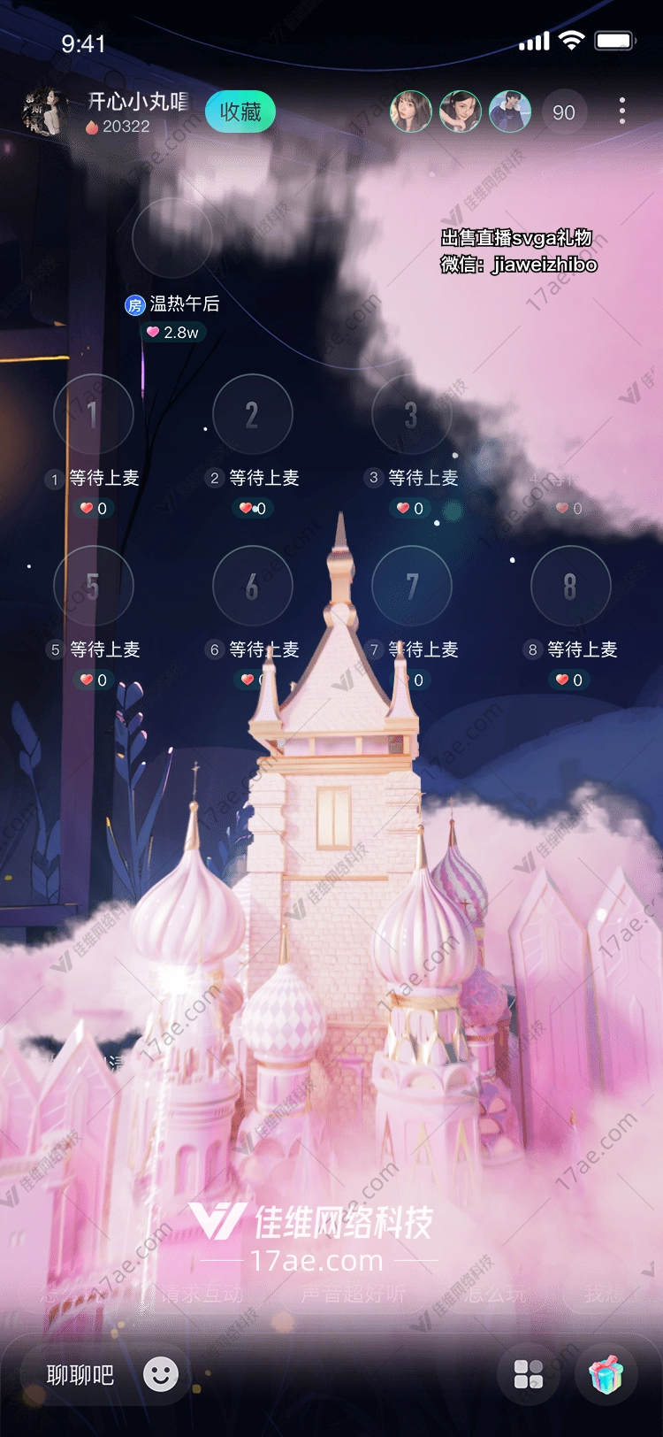 梦幻热气球