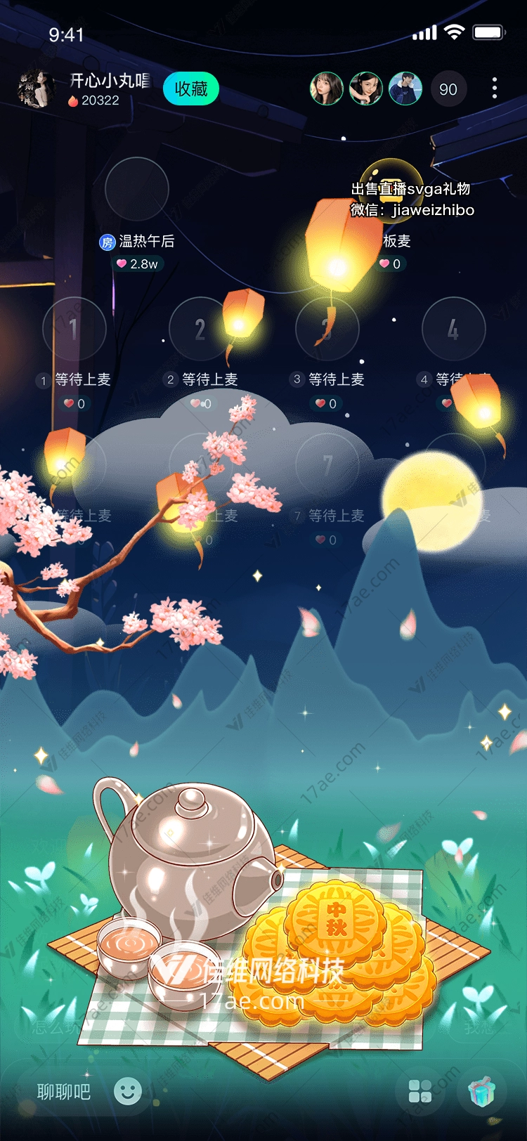 梦幻樱花 梦幻樱花